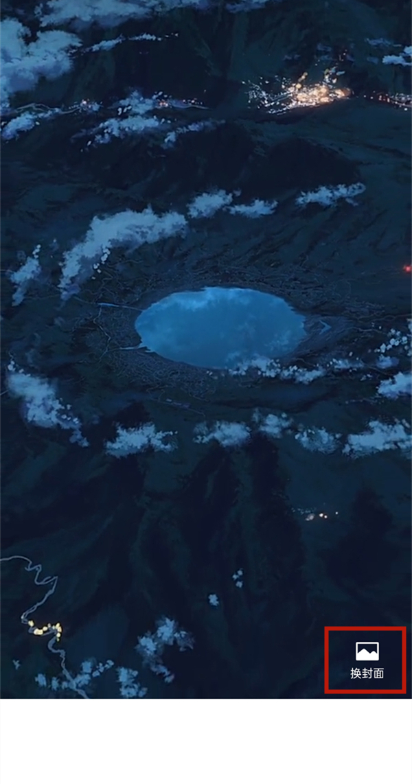 微信朋友圈動態背景圖怎么弄