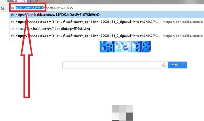 百度網(wǎng)盤鏈接怎么加前綴？百度網(wǎng)盤教程
