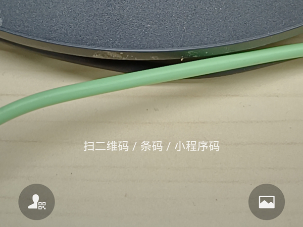 微信不加好友怎么轉賬給別人