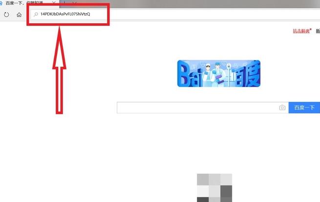 百度網(wǎng)盤鏈接怎么加前綴？百度網(wǎng)盤教程