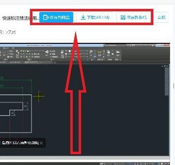 百度網(wǎng)盤鏈接怎么加前綴？百度網(wǎng)盤教程