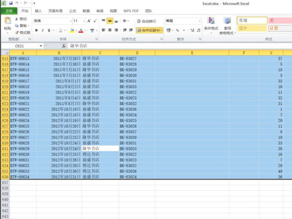 excel怎么全選有內容的部分
