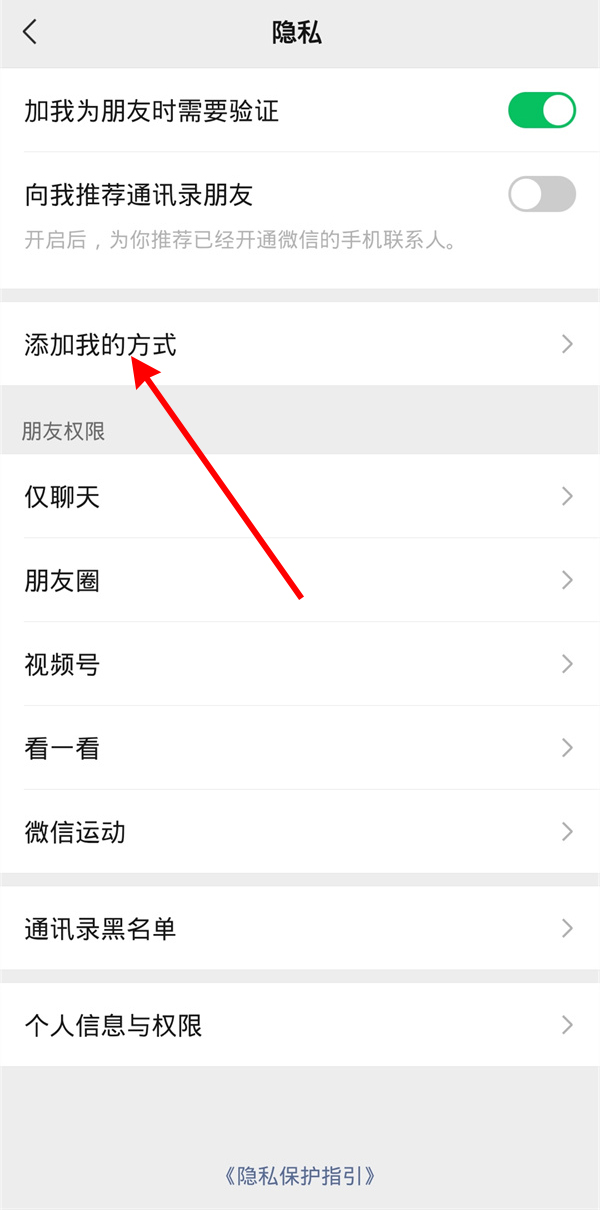 為什么微信號(hào)搜不到這個(gè)人