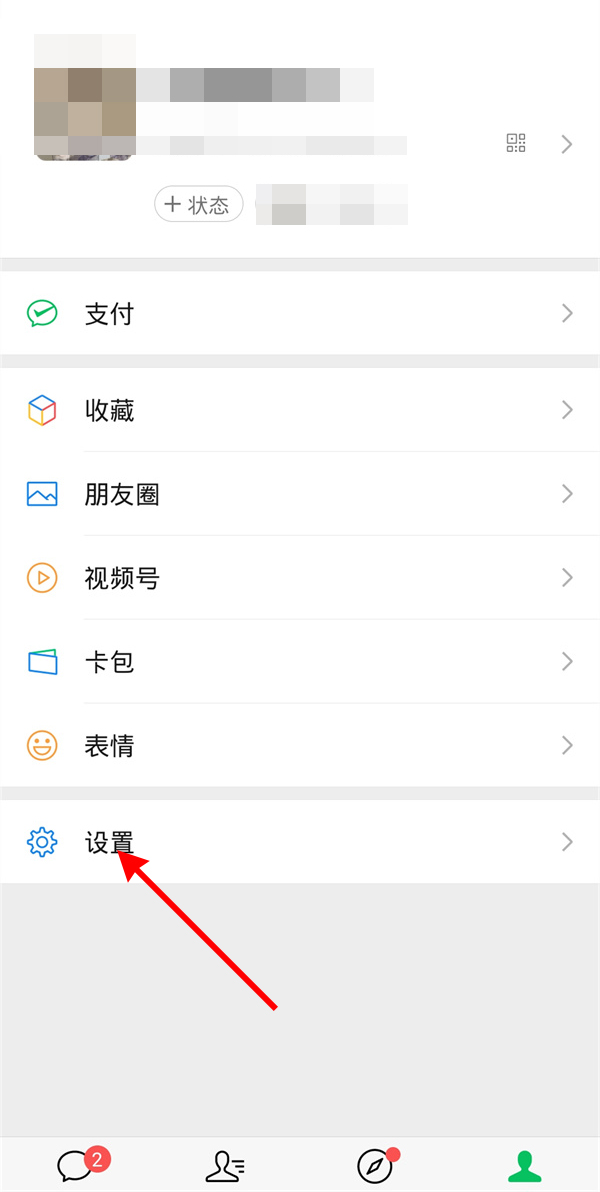 為什么微信號(hào)搜不到這個(gè)人