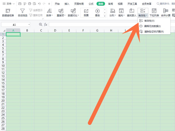 excel表格篩選怎么添加選項