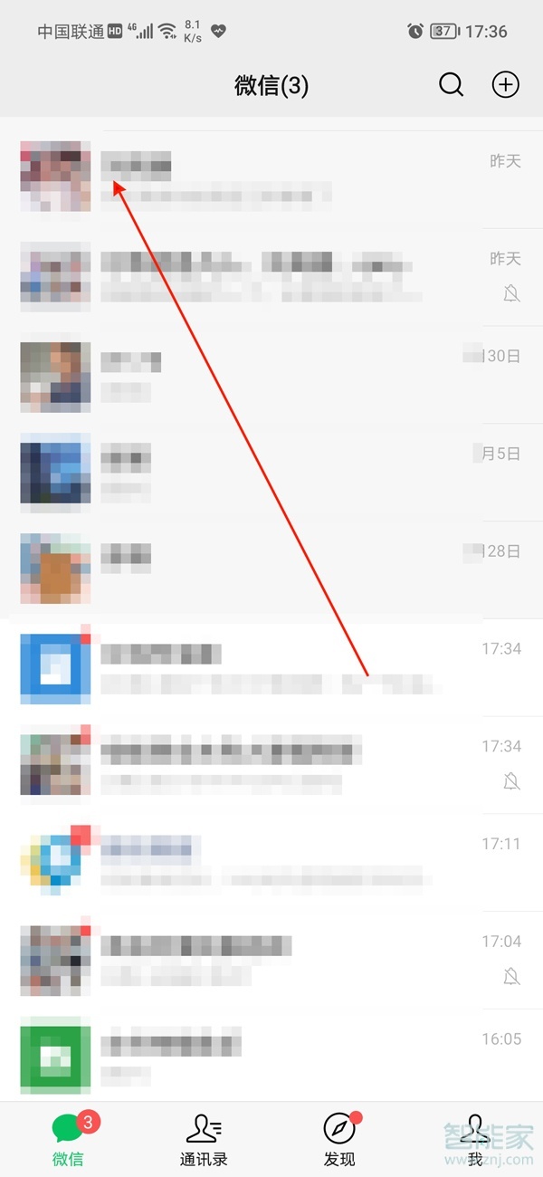 微信發(fā)紅包超過200怎么發(fā)
