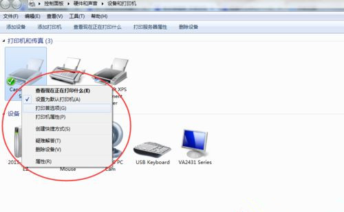 Excel打印時(shí)出現(xiàn)“邊界設(shè)置不適用于指定的紙張大小”怎么解決？