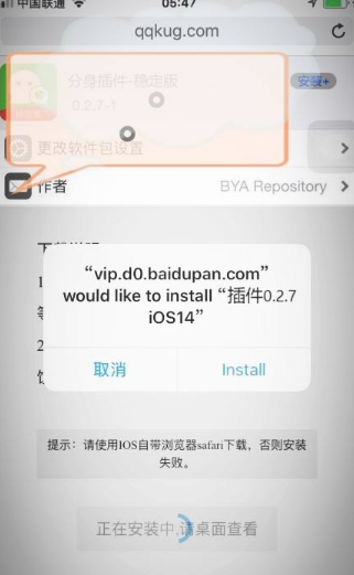 蘋果手機微信分身怎么弄的步驟教程
