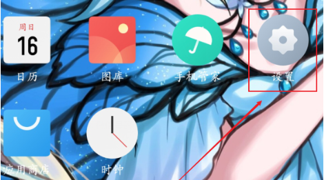 華為系統手機微信怎么多開的教程