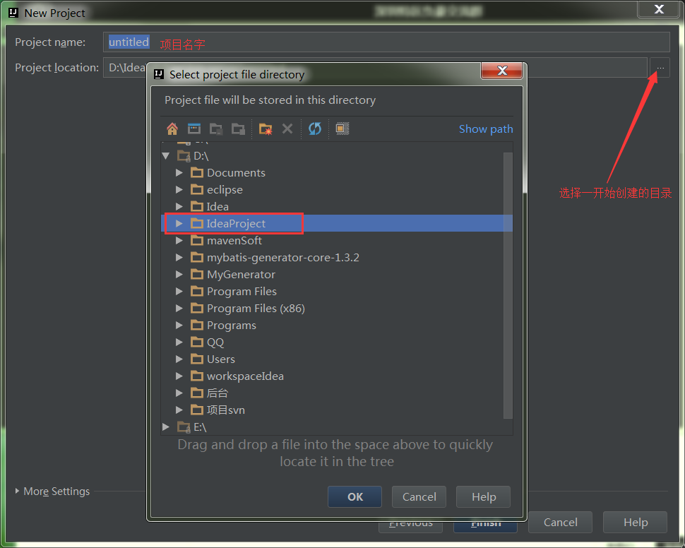 使用IDEA創(chuàng)建java項(xiàng)目的步驟詳解(hello word)