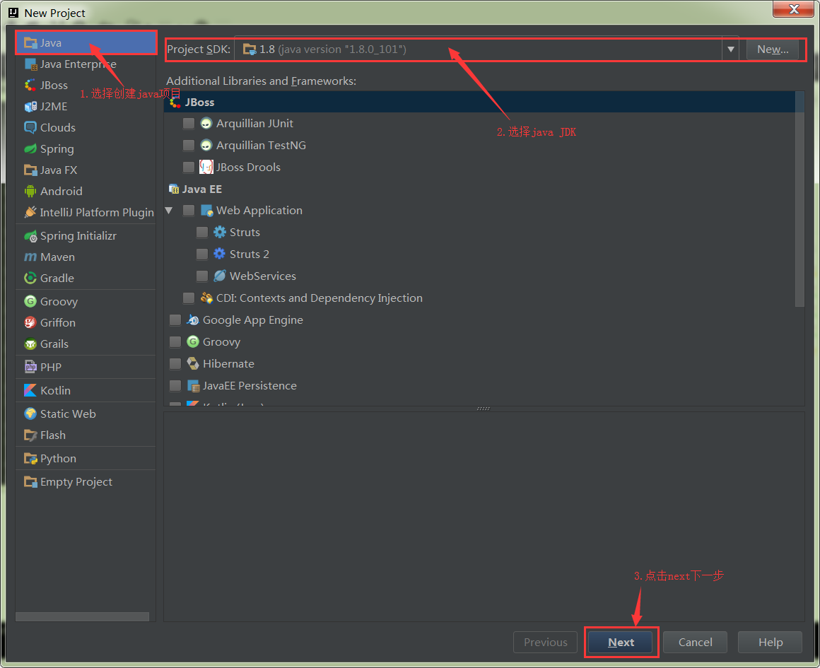 使用IDEA創(chuàng)建java項(xiàng)目的步驟詳解(hello word)
