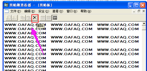Excel不能清除剪切板怎么處理？