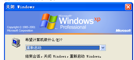 Excel不能清除剪切板怎么處理？
