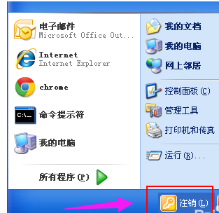 Excel不能清除剪切板怎么處理？