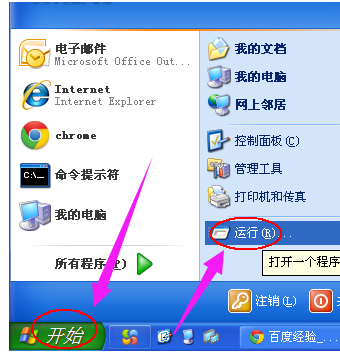 Excel不能清除剪切板怎么處理？