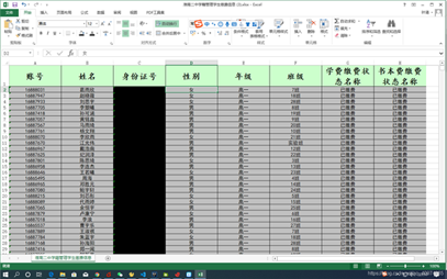 Java使用easyExcel導(dǎo)出excel數(shù)據(jù)案例