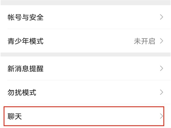 微信手機刪除聊天記錄電腦還能看見嗎