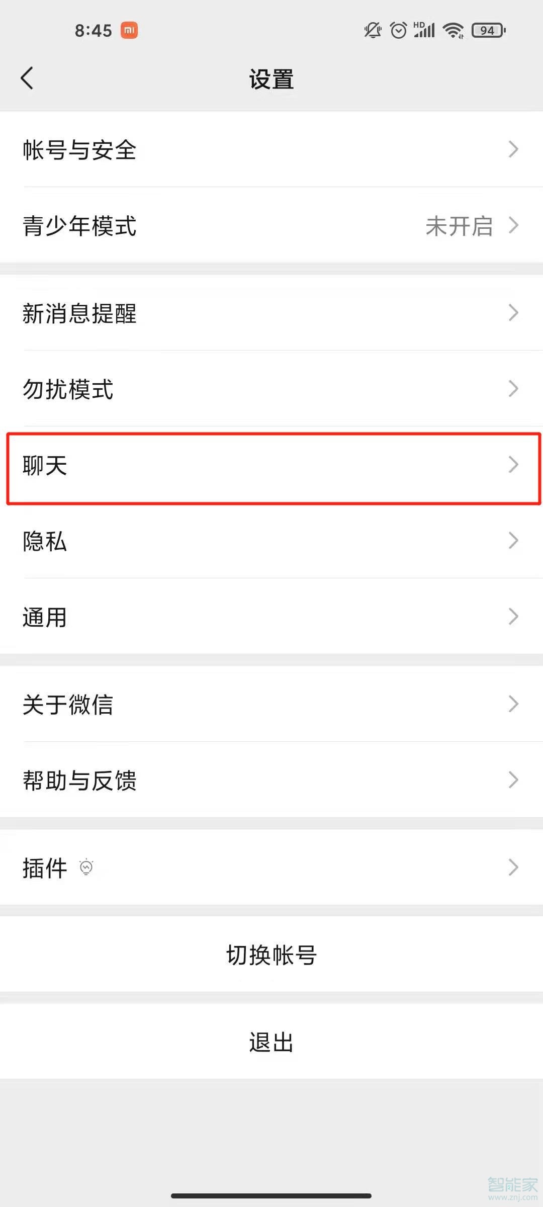 微信的墻紙設置在哪里