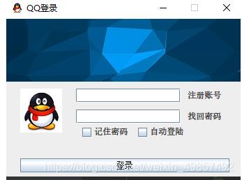 java swing 創建一個簡單的QQ界面教程