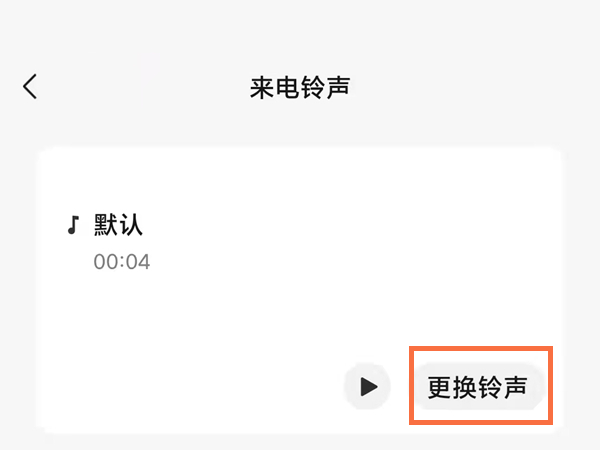 榮耀50怎么設置視頻通話美顏