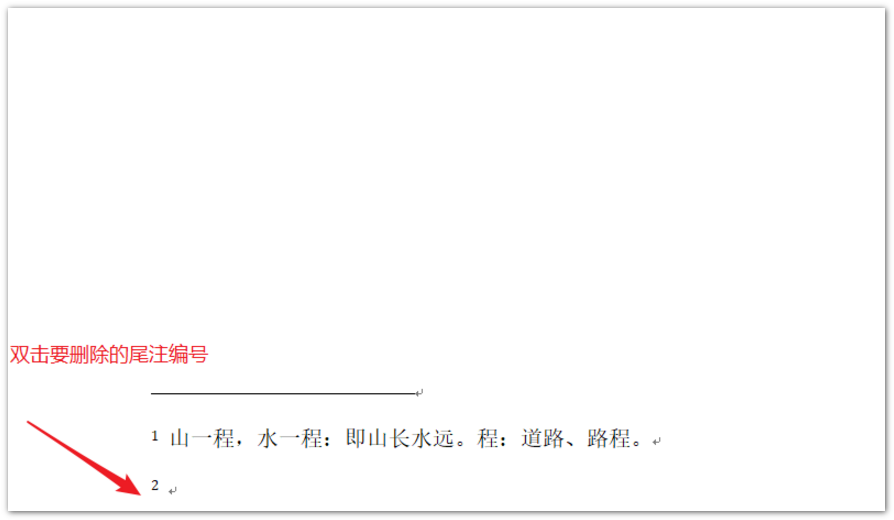 Word怎么刪除尾注設置？