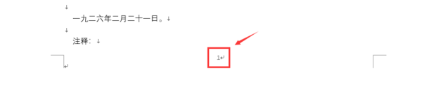 Word頁碼怎么設(shè)置第二頁頁碼為1？