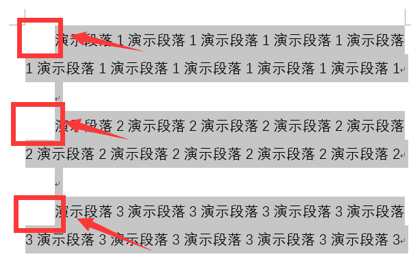 Word首行縮進2字符怎么設置在哪里?