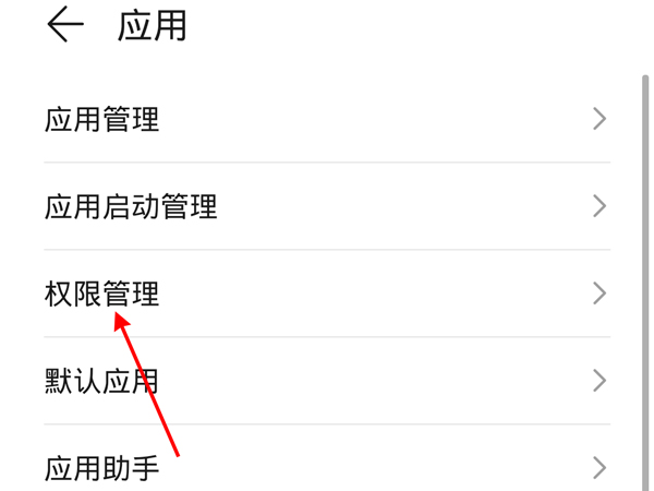 微信浮窗功能怎么關(guān)閉