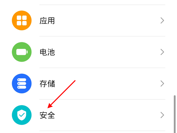 微信浮窗功能怎么關(guān)閉