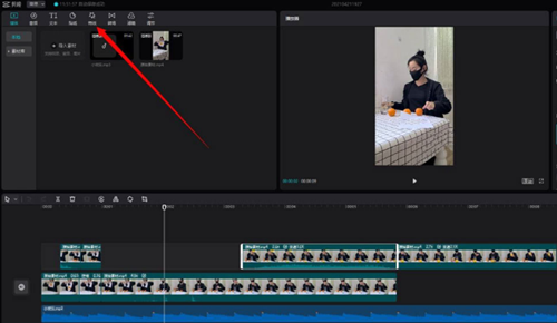 剪映如何添加彩虹光影?剪映添加彩虹光影的方法