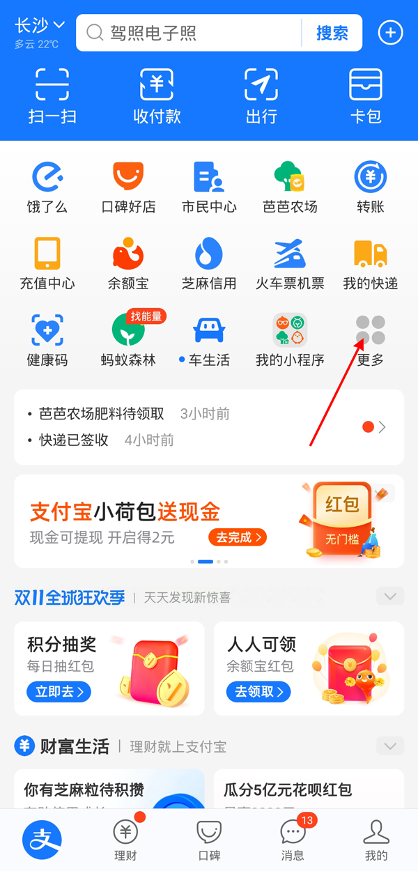 攜程可以買電影票嗎
