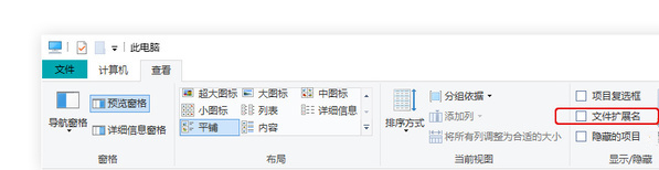 Excel如何消除表格密碼?Excel消除表格密碼的方法