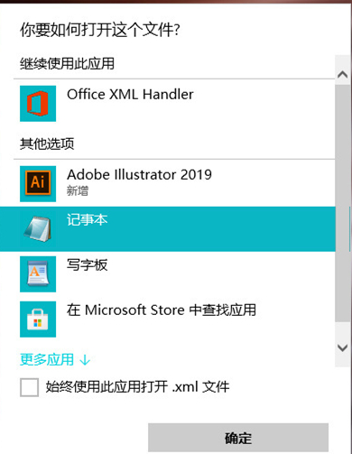 Excel如何消除表格密碼?Excel消除表格密碼的方法