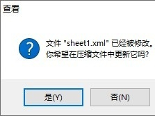 Excel如何消除表格密碼?Excel消除表格密碼的方法