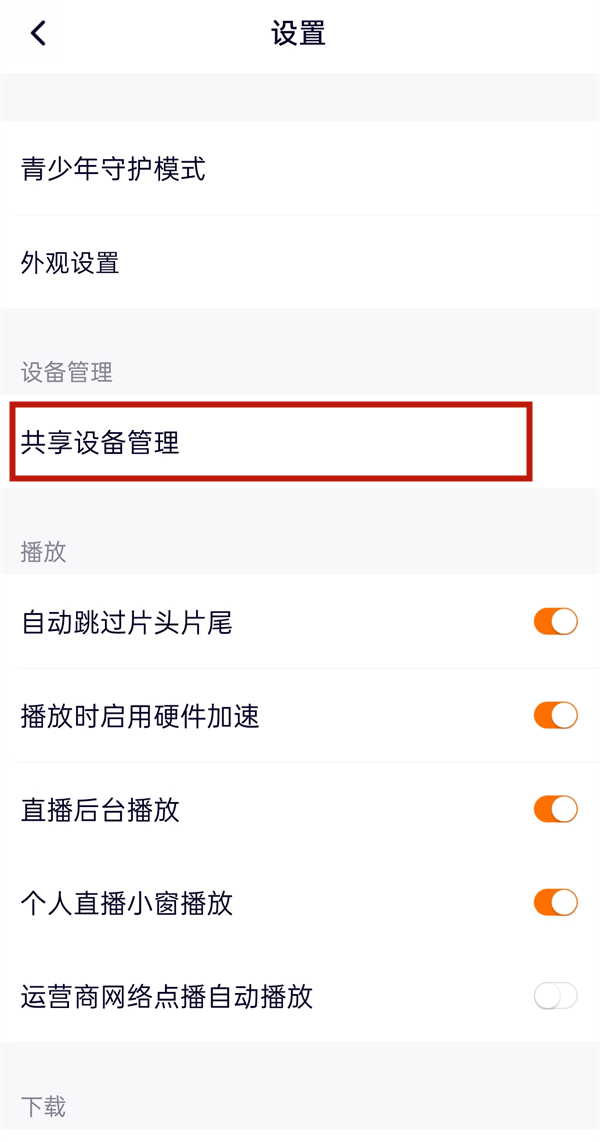 騰訊微信會員可以兩個人登嗎
