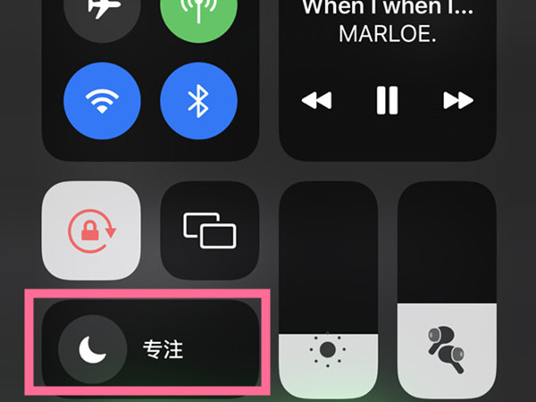 蘋果微信怎么沒有免打擾模式