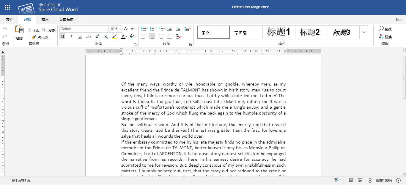 Java 添加、刪除、替換、格式化Word中的文本的步驟詳解（基于Spire.Cloud.SDK for Java）