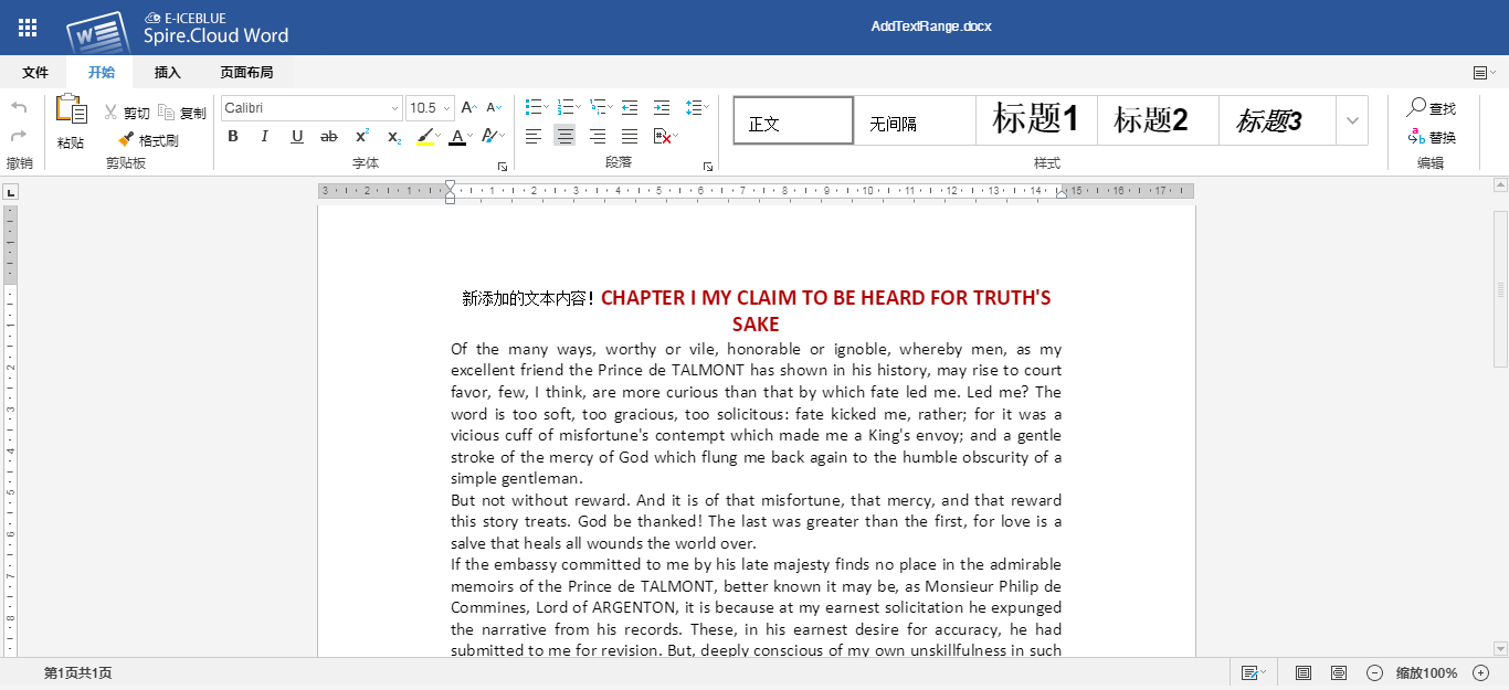 Java 添加、刪除、替換、格式化Word中的文本的步驟詳解（基于Spire.Cloud.SDK for Java）