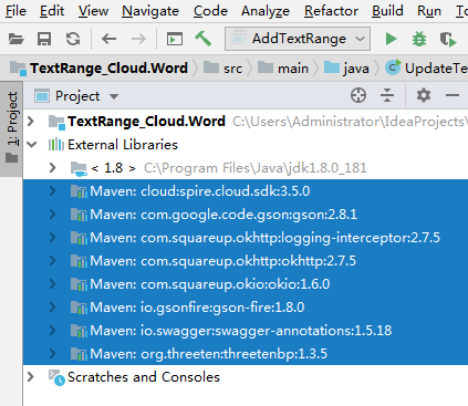 Java 添加、刪除、替換、格式化Word中的文本的步驟詳解（基于Spire.Cloud.SDK for Java）