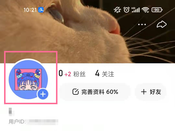 快手怎么設置心情狀態