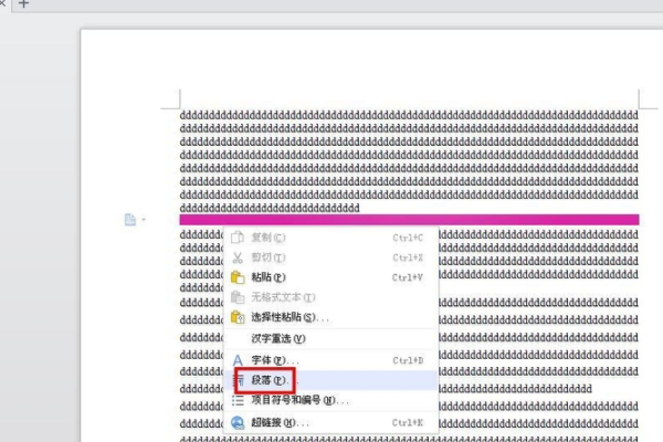 wps打印圖片為什么缺一塊?