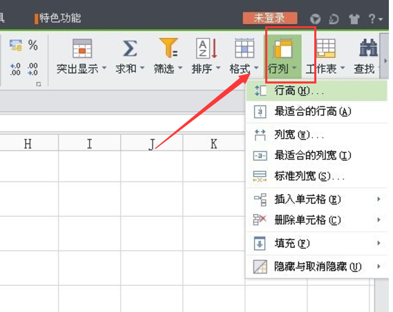 wps表格怎么調整表格大小都一樣？