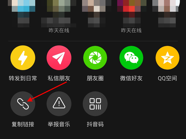怎么把網易云的音樂導入剪映里