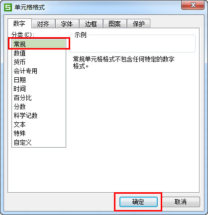 wps整數(shù)四舍五入怎么設(shè)置?