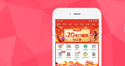 拼多多雙十一什么時候開始 拼多多雙十一活動條件時間攻略