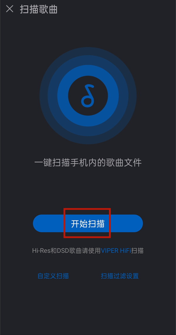 手機酷狗如何導入本地音樂