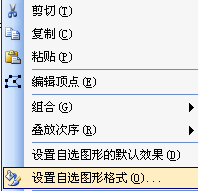 wps分欄線怎么設置成虛線？