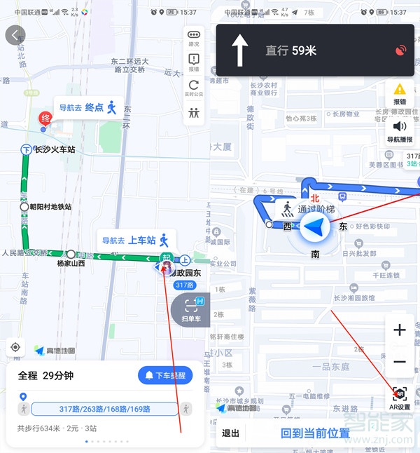 高德地圖有實景導航嗎