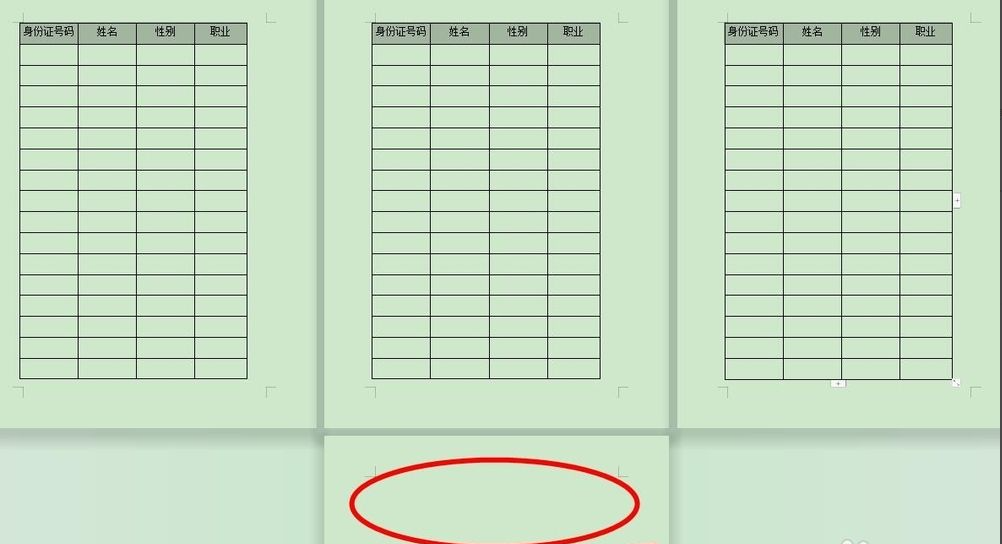 wps表頭自動在下一頁出現怎么設置？