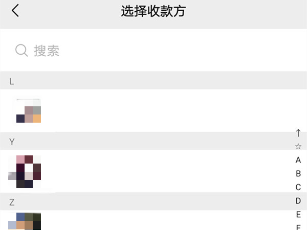微信群里面怎么指定轉(zhuǎn)賬